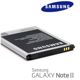 Akumulators Samsung Galaxy Note2 N7100(EB595675LU) 3100mAh